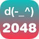 Download Emoji 2048 For PC Windows and Mac