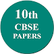 Download Class 10th CBSE Board Solved Paper For PC Windows and Mac