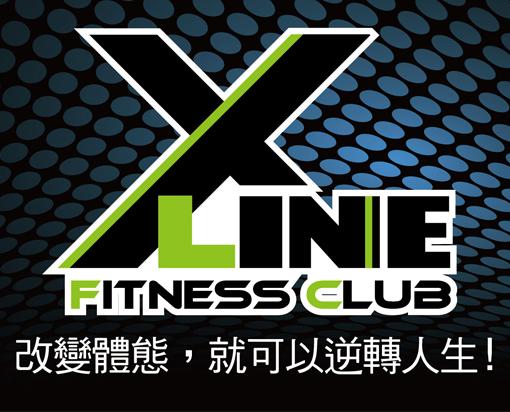 XLINE指導員應用軟體