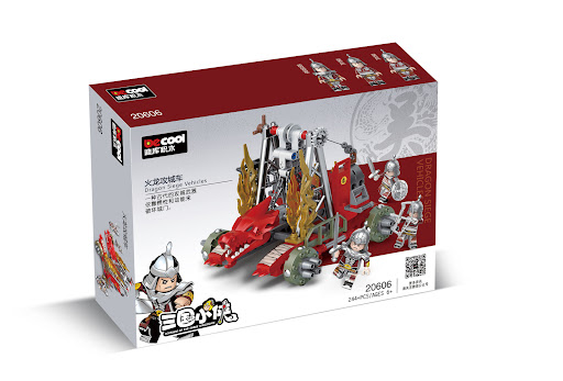 Title 5, Ancient War Soldier Siege Chariot Building Bloc...