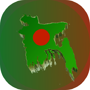 Download History Of Bangladesh For PC Windows and Mac