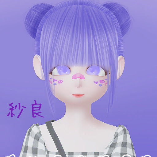 さら（紗良）