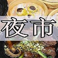 鴻龍宴餐廳