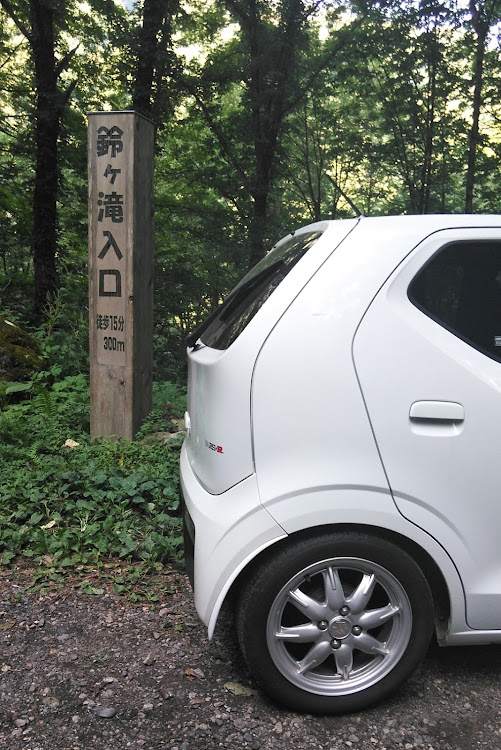 アルトの笹川流れ・村上市・朝日スーパー林道・鈴ケ滝・新潟県に関するカスタム事例の投稿画像1枚目