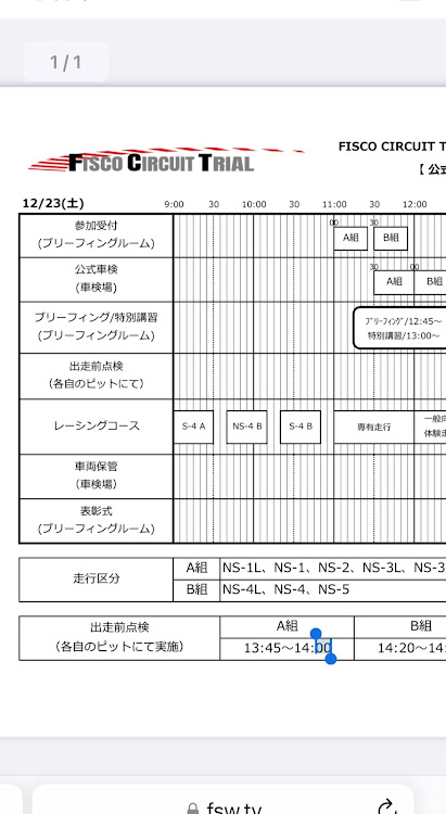 の投稿画像1枚目