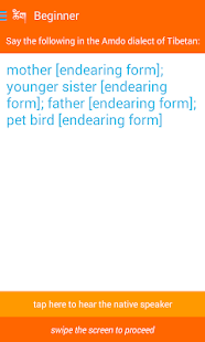 The Tibetan Phrasebook(圖3)-速報App