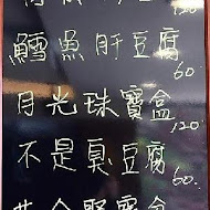 大廚上菜