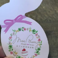 Miss Bunny 兔子小姐果物甜點
