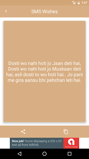 Friendship Dosti Shayari