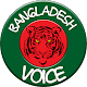 Download Bangladesh Voice For PC Windows and Mac