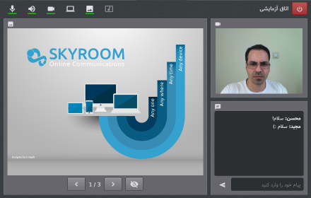 Skyroom Screen Sharing and Recording small promo image