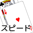 playing cards Speed 3.8