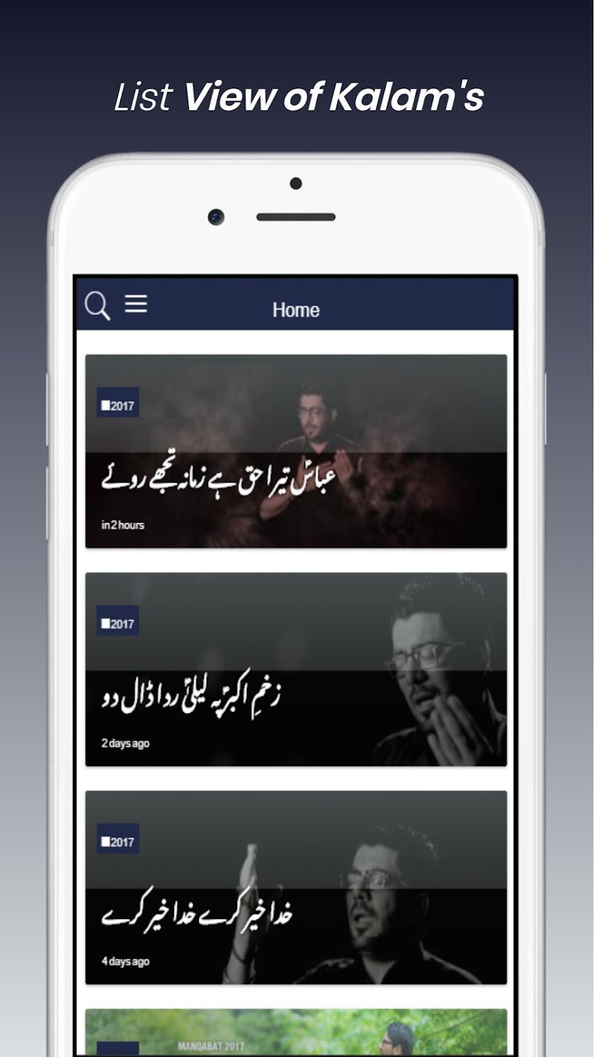 Mir Hasan Mir Official Screen 2