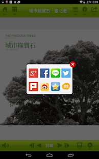 Finder eBook(圖8)-速報App