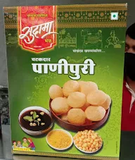 Sudama Bhel,Shopper Orbit menu 2