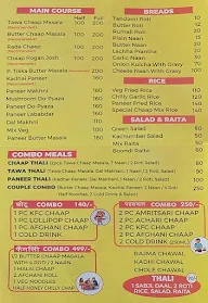 Bala Ji Soya Chaap menu 3