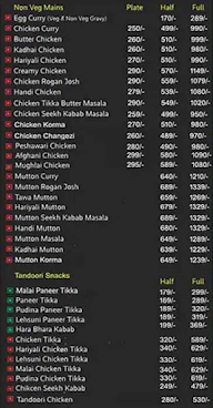 Multani Dhaba menu 2