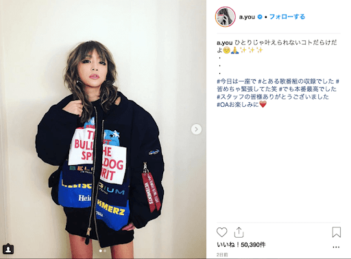 浜崎あゆみ 私服コーデ写真で話題騒然 もはや顔が別人 足長く加工しすぎ の声も Starthome