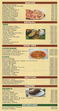 Mehmaan menu 2