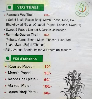 Raanmala menu 