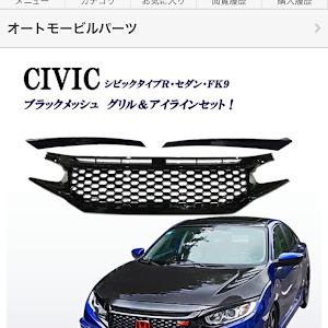 シビック FK7