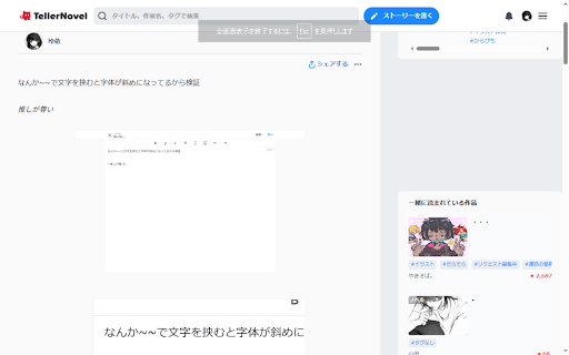 画像