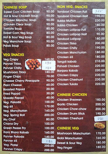 Vijay Sweets menu 