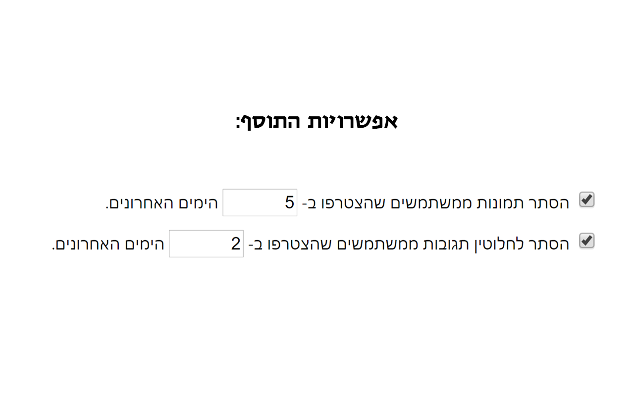 חדשתוק Preview image 1