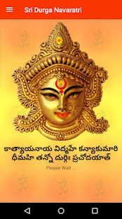 Durga Navaratri(圖1)-速報App