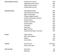 Nizam E Biryani menu 3