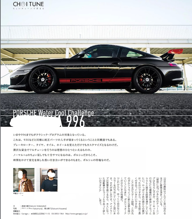 ボクスタースパイダーの花粉症はつらいよ・週刊よいち・洗部(ALIVE)・鳥山明さんご冥福をお祈りいたします・TARAKOさんご冥福をお祈りいたしますに関するカスタム事例の投稿画像9枚目