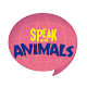 STTW - Animals : Speak to the World Download on Windows