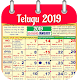 Telugu Calender 2019 Download on Windows