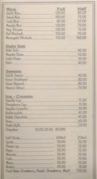 Chavan Varhadi Thhat menu 3