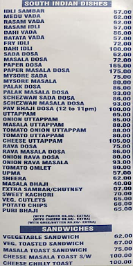 Shanti Sagar Restaurant menu 1