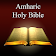 Amharic Holy Bible icon