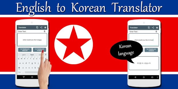 Free Korean English Translator APK