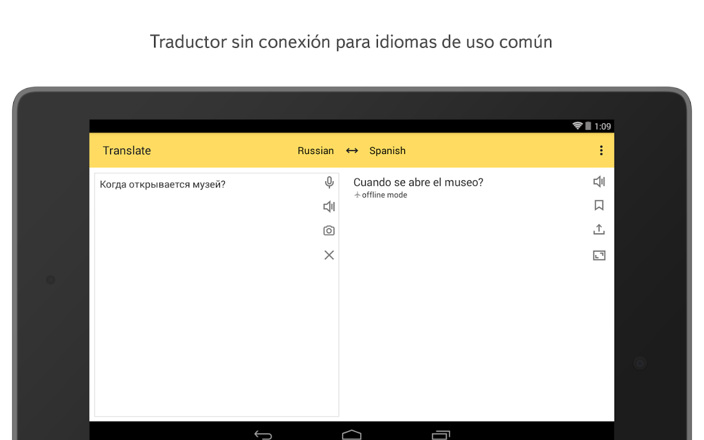 Yandex.Traductor Aplicaciones de Android en Google Play