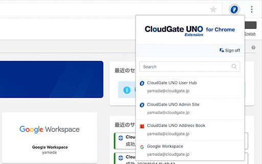 CloudGate UNO for Google Chrome