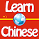 Quick and Easy Chinese Lessons icon