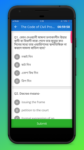 বার কাউন্সিল এম সি কিউ 2021