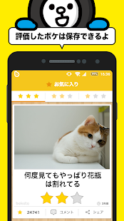 21年3月 おすすめの面白動画アプリランキング 本当に使われているアプリはこれ Appbank