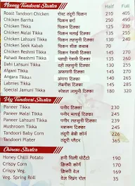 Haldi Restaurant - The Taste Of Indian Culture menu 4