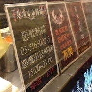 惡魔雞排(逢甲夜市店)