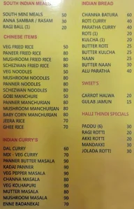 Halli Thindi Veg menu 2