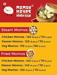 Momos House menu 1