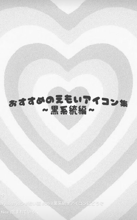 「お知らせ！」のメインビジュアル