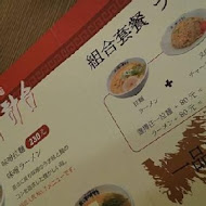 味之時計台
