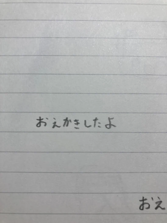 「美術部したっぱのおえかき部屋」のメインビジュアル