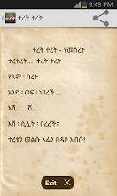 Amharic Teret Teret Pdf